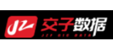 交子数据